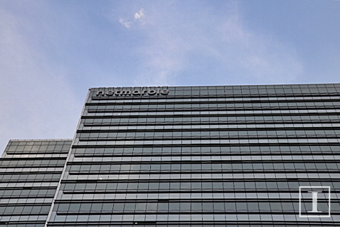 넷마블 “투신자살 직원은 비리행위로 최근 징계 받아”