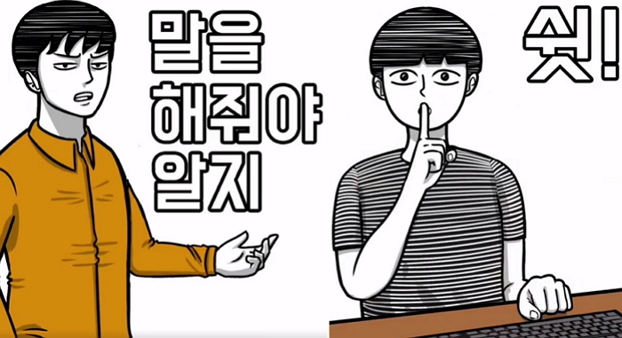 여친있는 남자 마음 대변한 ‘카톡 이모티콘’ 등장