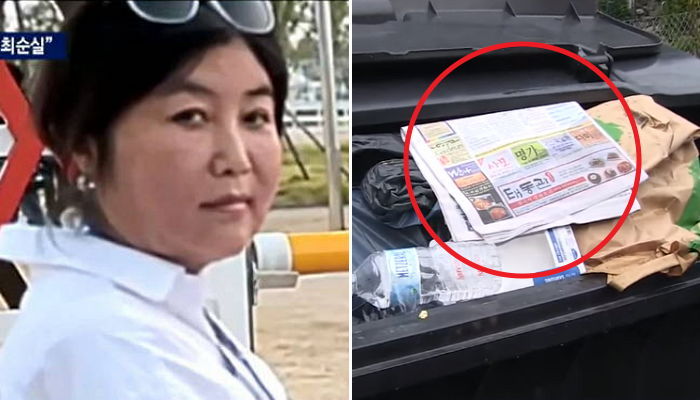 최순실·정유라 모녀…독일서 도망치듯 떠났다