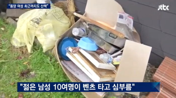 ‘최순실-정유라’ 독일집 쓰레기 더미서 나온 아기 장난감