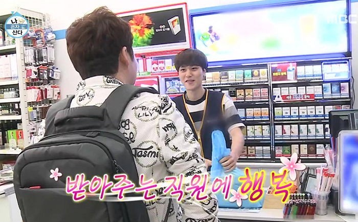 아르바이트생 눈에 정말 예뻐보이는 ‘손님 유형’ 4가지