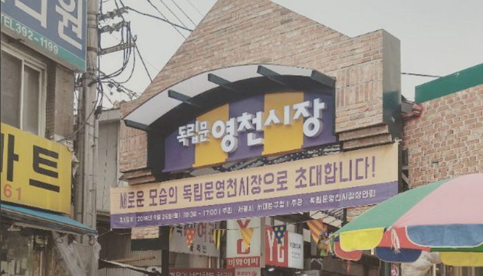 서울서 맛볼 수 있는 정겨운 ‘시장 음식’ 8가지
