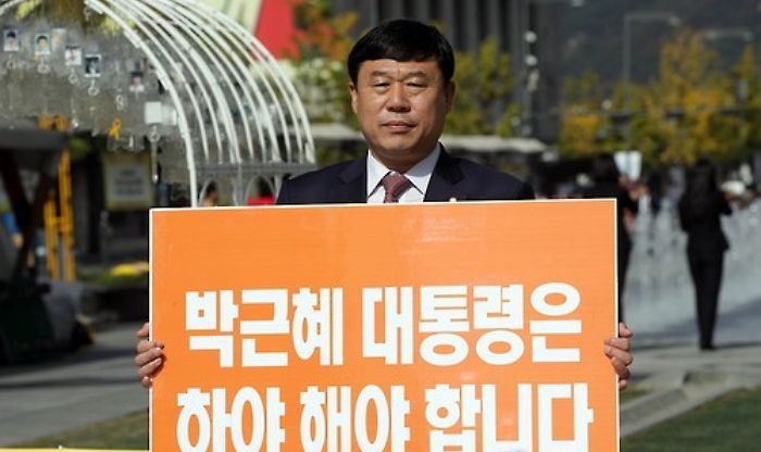 29일 광화문서 ‘박근혜 탄핵 집회’ 열자는 글 빠르게 확산