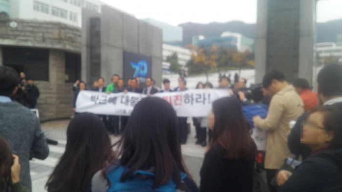 부산대 교수 370명, 박근혜 대통령 퇴진 촉구 시국선언 발표