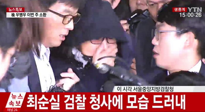 <속보> 얼굴 꽁꽁 싸매고 모습 드러낸 ‘비선 실세’ 최순실