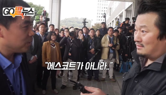 피의자 최순실 ‘에스코트’하려 내려온 검찰청 직원들 (영상)