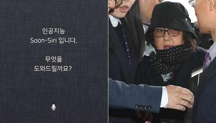 최순실 소식 전해주는 ‘순시리닷컴’ 만든 대학생