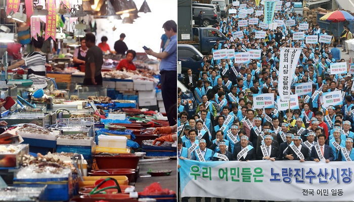 칼부림 일으킨 노량진 수산시장 현대화 사업에도 ‘최순실’ 연루