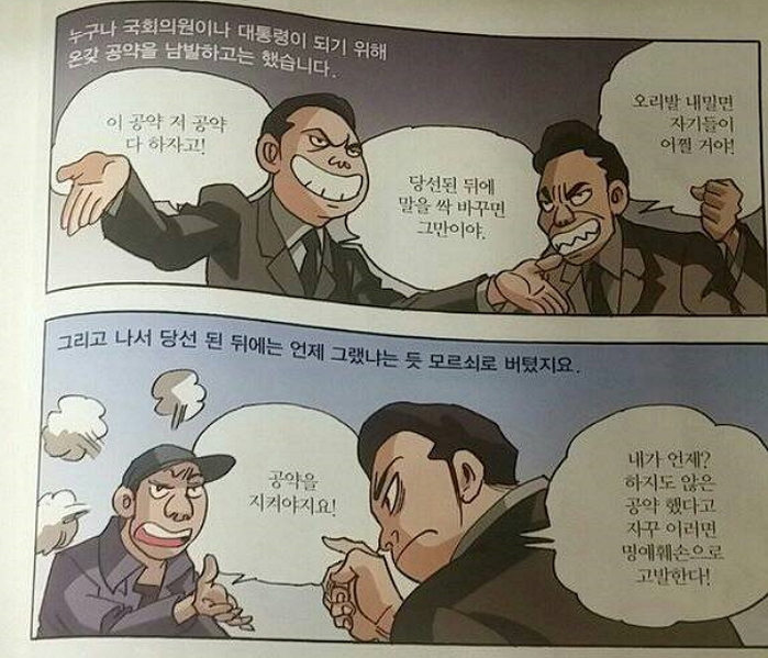 인사이트