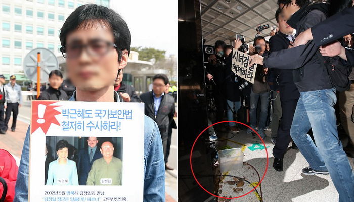 검찰에 ‘개똥 투척’한 시민이 밝힌 배후세력(?)