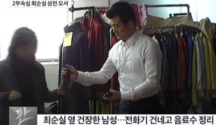 “대통령 의상실 몰카 고영태가 찍어 언론에 넘겼다”