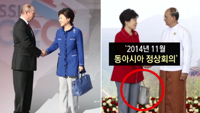 ‘외교 결례’에도 박 대통령이 ‘손가방’을 놓지 않은 이유