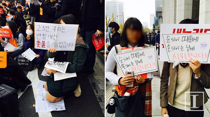 “고3이지만 연필 대신 촛불을” 현재 집회 나온 중고생들