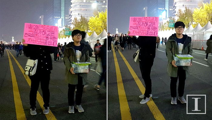 차비 없어 집회 못 오는 지방 중고생 위해 모금운동 나선 학생들