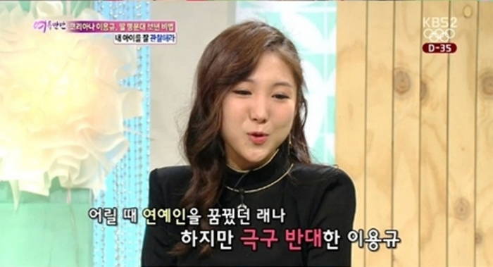 클라라 사촌동생 이래나 씨 미국서 숨진채 발견