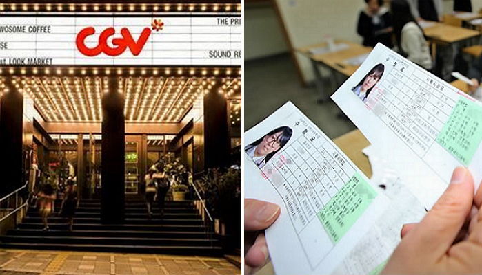 CGV, 과거 ‘수험표’ 제시해도 영화 할인한다