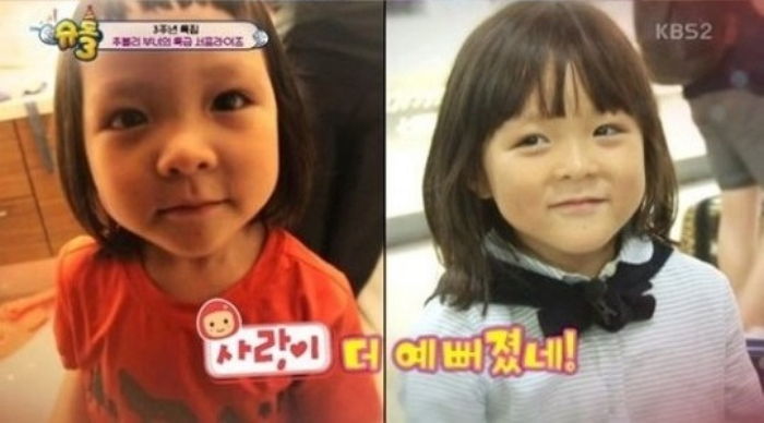 ‘슈퍼맨’ 3주년 맞아 깜짝 등장한 사랑이 (영상)