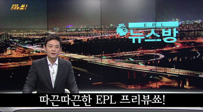 “오늘만 방송한다”는 SBS 스포츠 채널의 ‘최순실’ 풍자 멘트