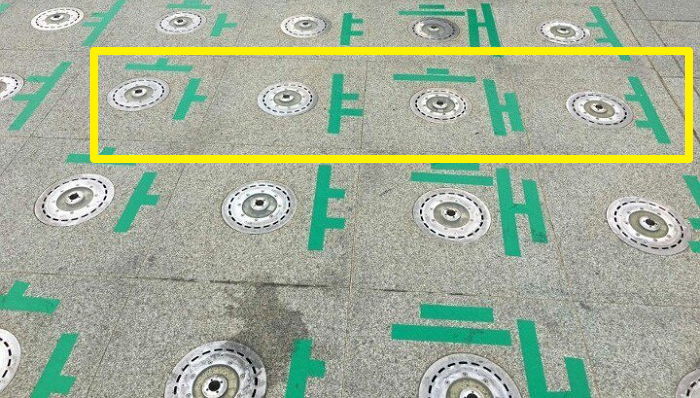 광화문 광장 분수대에 청테이프로 만든 “하야해” 글귀