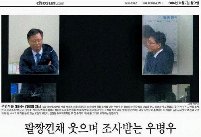 조선일보 1면 찍은 비정규직 사진기자가 쓴 카메라의 정체