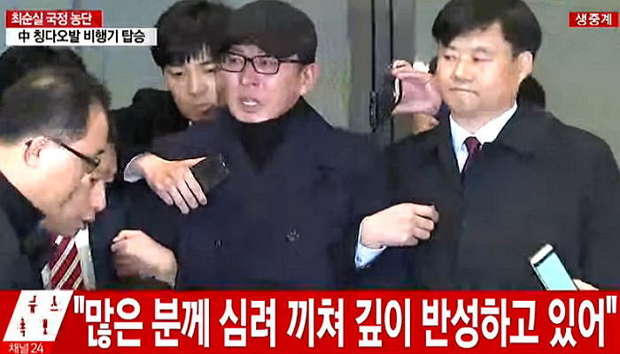 취재진 앞에서 눈물 흘린 차은택 감독…“우병우 모른다”