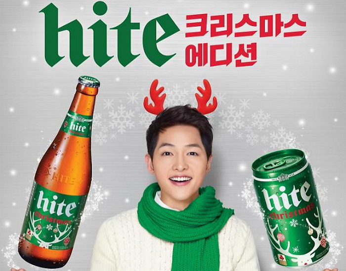 크리스마스 기념 ‘한정판 맥주’ 선보인 하이트