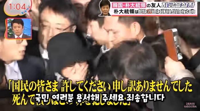 ‘최순실 사태’ 일어난 한국 보며 “부럽다”는 일본 (영상)