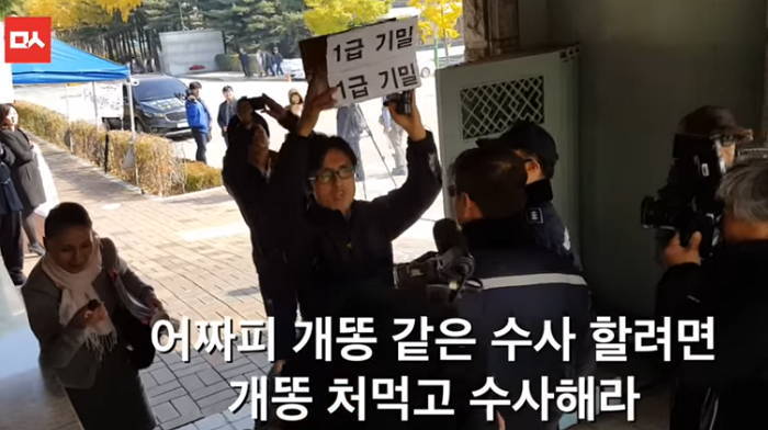 우병우 ‘황제 소환’에 ‘개똥 김밥’ 투척한 시민 (영상)