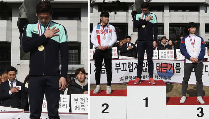 한체대 “가슴에 부끄럽지 않은 태극기 달고 싶다” 시국선언 동참