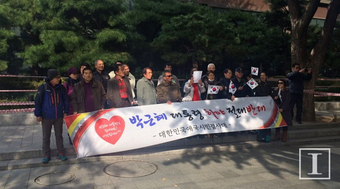 광화문에 나타난 보수단체…오늘 밤 ‘맞불 집회’ 예고