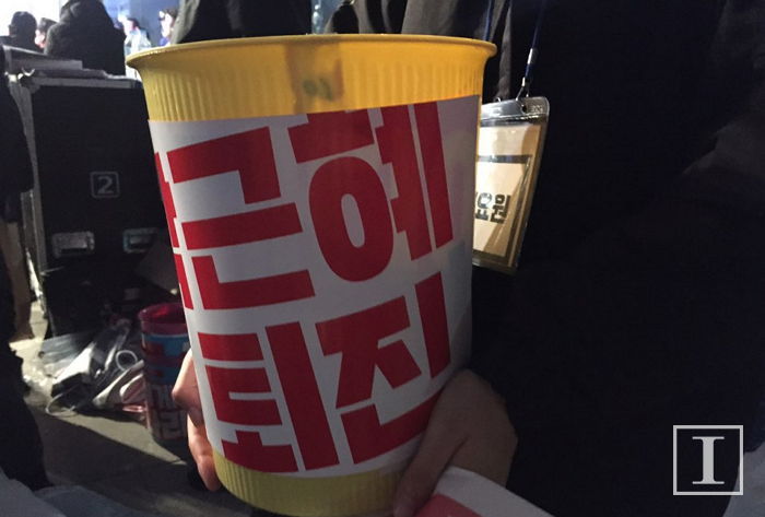 오늘(12일) 촛불집회 위해 주머니에 있던 돈 모금한 시민들