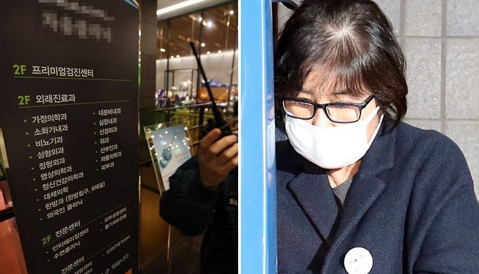 최순실 단골 성형외과, 1년 간 9000명분 프로포폴 구입했다