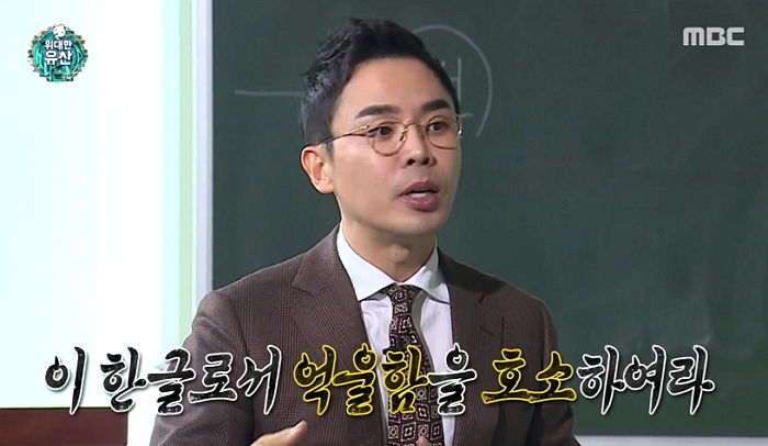 촛불집회 당일 방송된 ‘무도’ 본 시청자가 감동한 이유