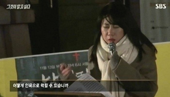 보수단체 대표 “5만원 받고 촛불집회 나온 빨갱이들” 폄하