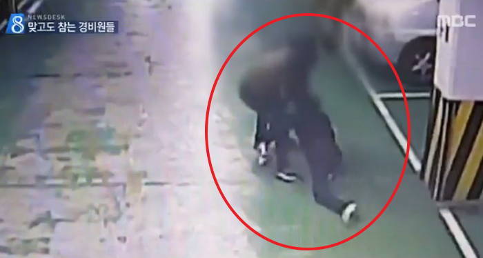 ‘주차 경고장’ 잘못 붙였다며 60대 경비원 폭행한 주민