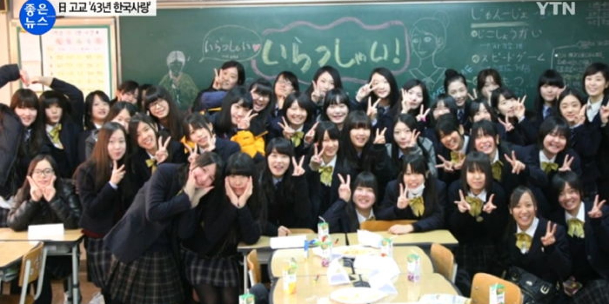 한국으로 43년째 수학여행 오는 일본의 한 고등학교 인사이트
