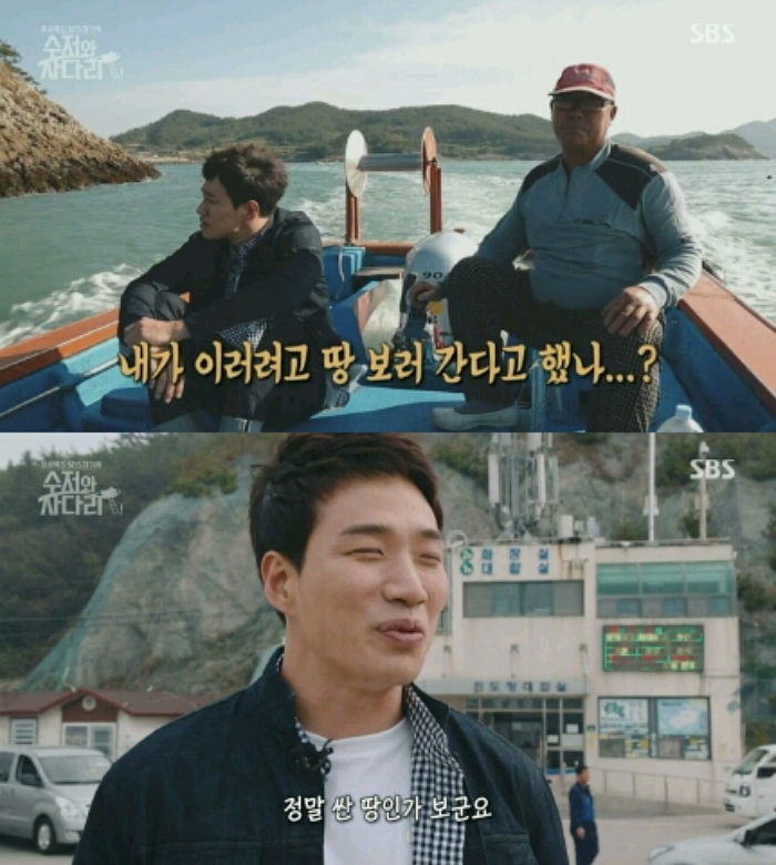 ‘공시지가 99원’ 전국에서 가장 싼 땅은 어딜까?