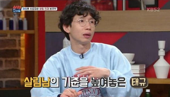 ‘살림남’ 봉태규, 男 원성에 “나 같은 남자 있어줘야”