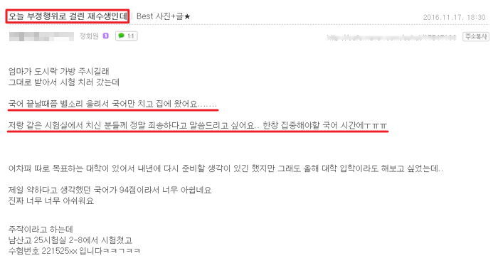 인사이트