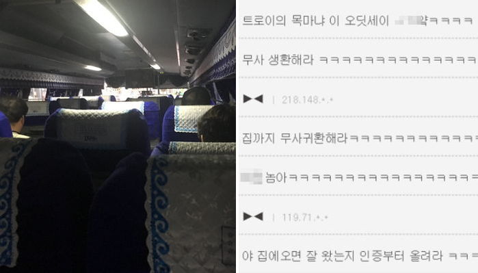 ‘박사모’ 가장해 고속버스 얻어타고 촛불집회 참석하는 시민