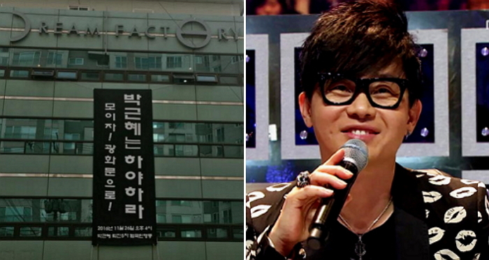 “광화문으로 모이자!” 현수막 교체한 이승환