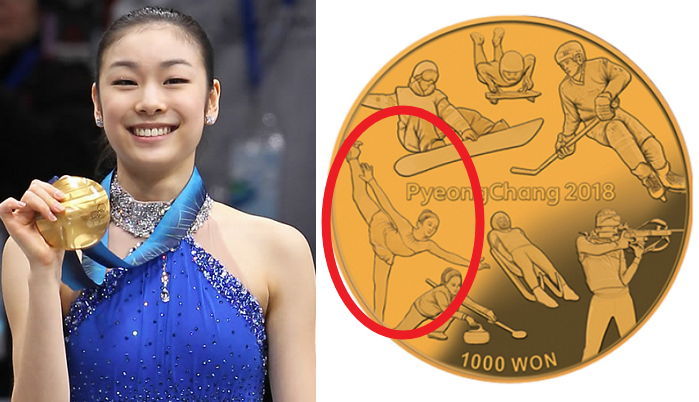 평창올림픽 단독주화에 김연아의 ‘피겨 스케이팅’이 빠진 이유