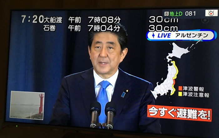 일본 아베 총리가 지진 발생 17분만에 가장 먼저 한 일