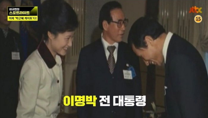 40년전에도 대기업에게 “돈 달라”며 앵벌이한(?) 박근혜 대통령