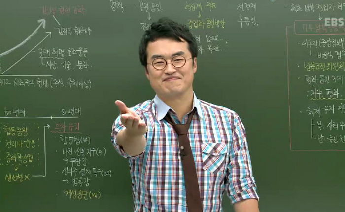 '무료'로 역사 강의 시작하는 최태성 역사 선생님 - 인사이트 '무료'로 역사 강의 시작하는 최태성 역사 선생님 - 인사이트
