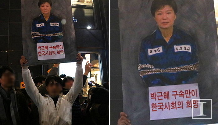 ‘죄수복 입은 박 대통령’ 직접 그려 촛불집회 나온 청년