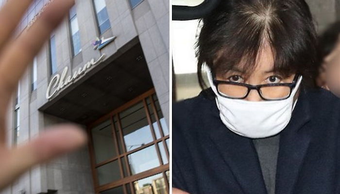 차움 내부자, “최순실 관련 자료 삭제하라 지시 있었다”