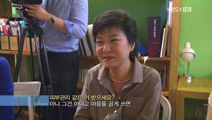 “마음 곱게 쓰면 피부 좋아져”…박 대통령 발언 재조명