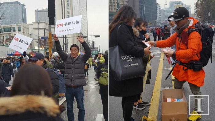 촛불집회 참가자에게 무료로 핫팩 나눠주는 시민들