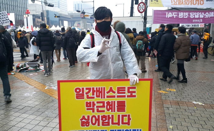광화문에 등장한 ‘일베’…“우리도 박근혜가 싫다”